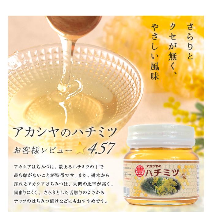 お楽しみハチミツ 3本セット お得用 包装 日本製 はちみつ ハチミツ