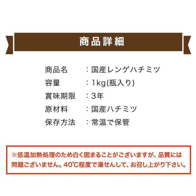 令和6年産採れたて 入荷 福岡県産 国産レンゲハチミツ 1kg 瓶 令和6年産採れたて 入荷 福岡県産 国産レンゲハチミツ 1kg 瓶