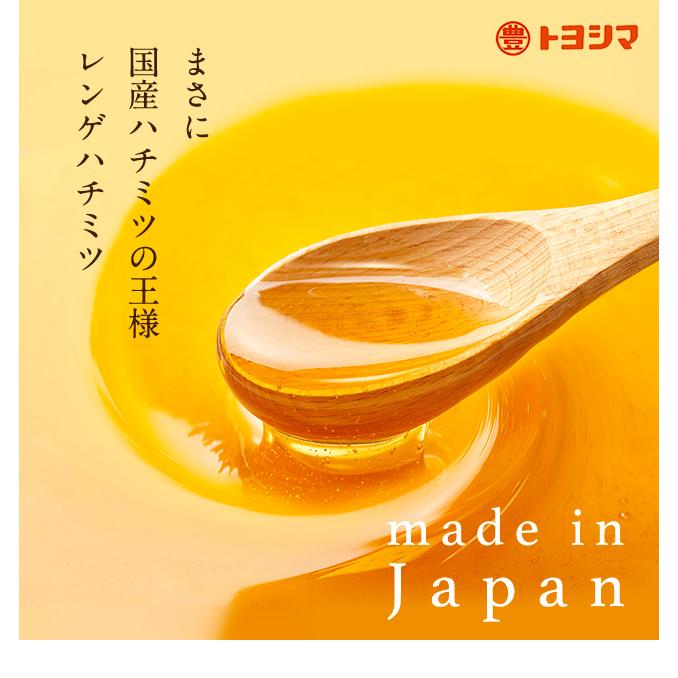 令和5年産採れたて 入荷 福岡県産 国産レンゲハチミツ 1kg 瓶入り 包装 日本製 はちみつ ハチミツ ハニー HONEY 蜂蜜 瓶詰 国産蜂蜜 国産ハチミツ｜toyoshima-youhouen｜06