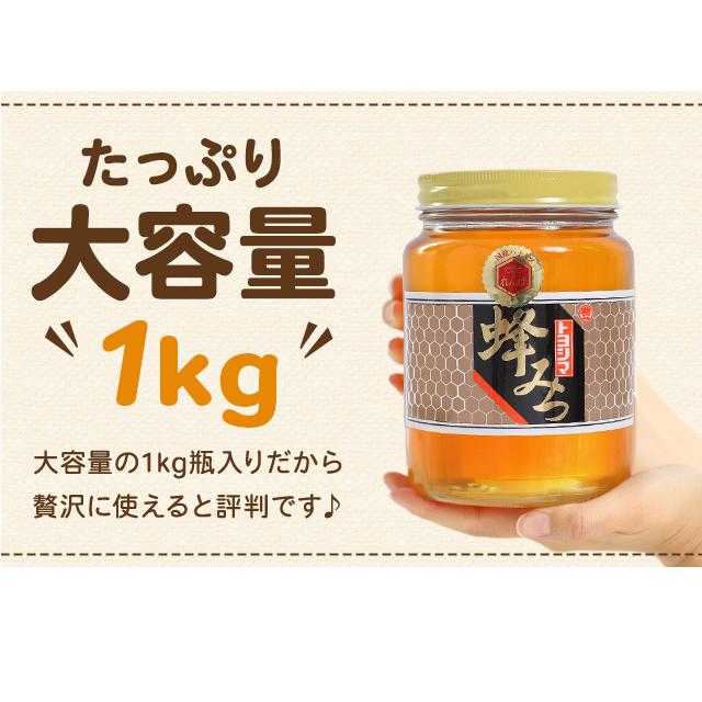 令和5年産採れたて 入荷 福岡県産 国産レンゲハチミツ 1kg 瓶入り 包装 日本製 はちみつ ハチミツ ハニー HONEY 蜂蜜 瓶詰 国産蜂蜜 国産ハチミツ｜toyoshima-youhouen｜07