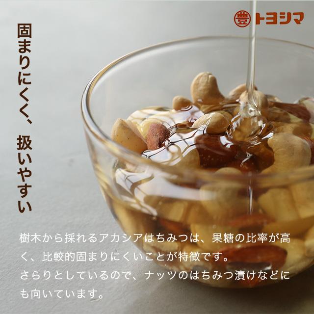 ハンガリー産 アカシアハチミツ 2kg 瓶入り 日本製 はちみつ