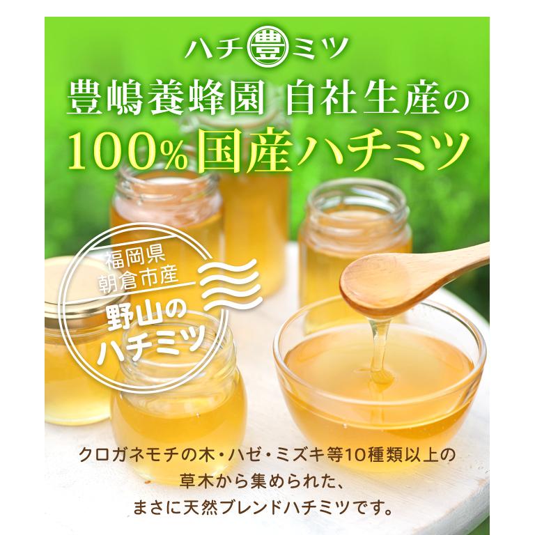 日本蜜蜂はちみつ　550g ２本 楽天市場】2本以上で送料無料【数量限定！】 日本ミツバチ はちみつ