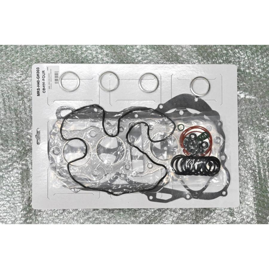 エムテック中京 H-051 新品 旧 CB400F Four 398 408 エンジン