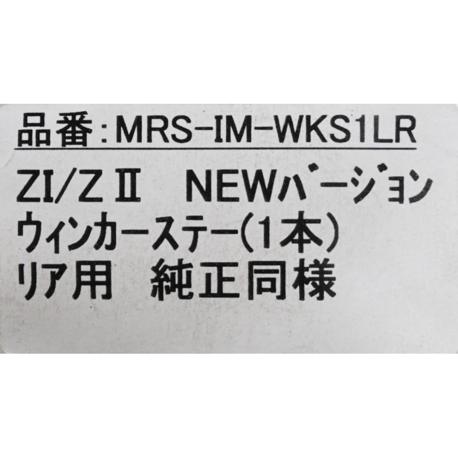 専用ページ154 エムテック中京 K-154 新品 Z1 Z2 750RS ウインカーステー リア MRS