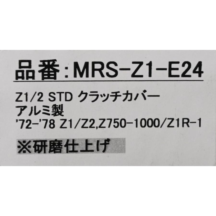 ももページ エムテック中京 K-162 新品 Z1 Z2 750RS Z750F Z750D1 KZ900 Z1000A