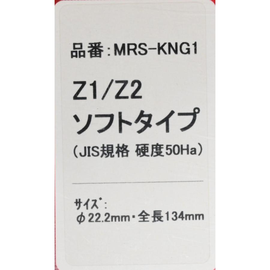 モデルハンドセット チップ付(a様用) エムテック中京 K-177 新品 Z1 Z2 750RS ハンドルグリップ ソフト