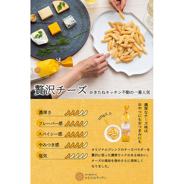 公式 【手提袋添付なし】かきたねキッチン ロングバッグ おまとめ おすすめセット(チーズ・塩だれ・海老マヨネーズ) :800045:とよすオンラインショップYahoo!店 - 通販 - Yahoo!ショッピング 公式 【手提袋添付なし】かきたねキッチン ロングバッグ おまとめ おすすめセット(チーズ・塩だれ・海老マヨネーズ) :800045:とよすオンラインショップYahoo!店 - 通販 - Yahoo!ショッピング