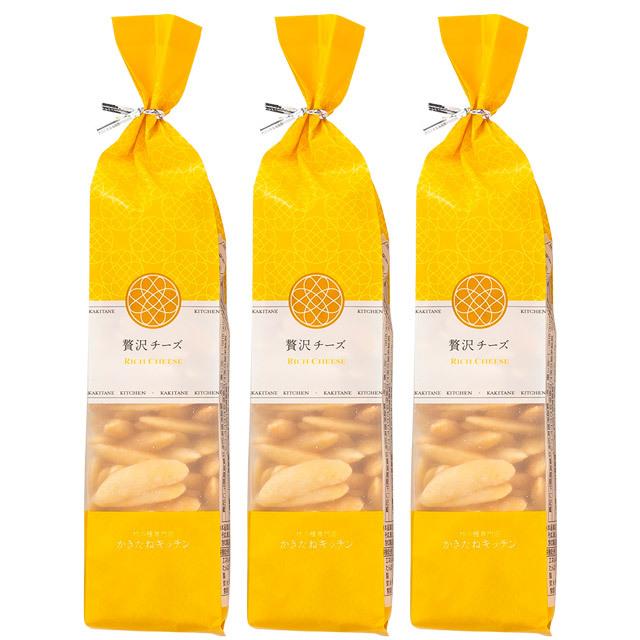 公式 手提袋添付なし かきたねキッチン ロングバッグ おまとめ 贅沢チーズ ３本セット 無料配達