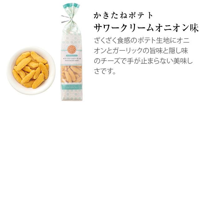 ポイント10倍 かきたねキッチン 公式 手提袋添付なし お試し 全7種 詰め合わせ ロングバッグ おまとめ レギュラーフレーバー全種セット とよすオンラインショップyahoo 店 通販 Yahoo ショッピング