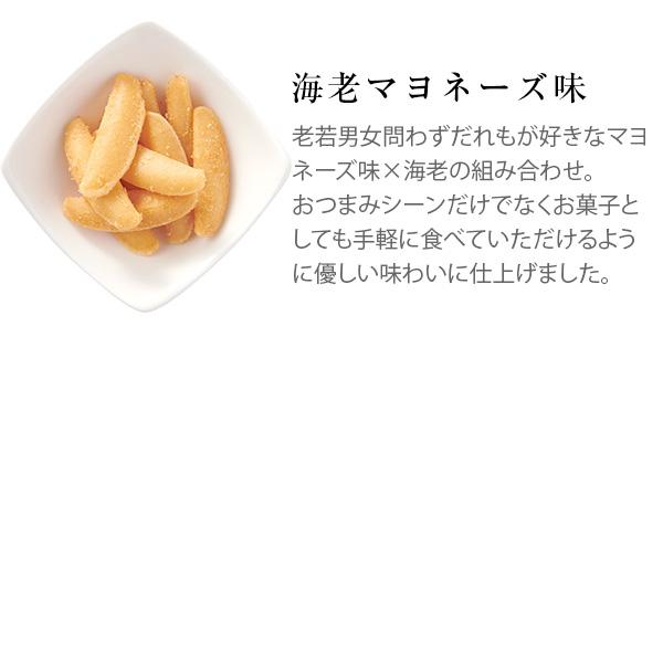 公式 かきたねキッチン 柿の種 かきのたね 柿ピー スタンド おまとめ