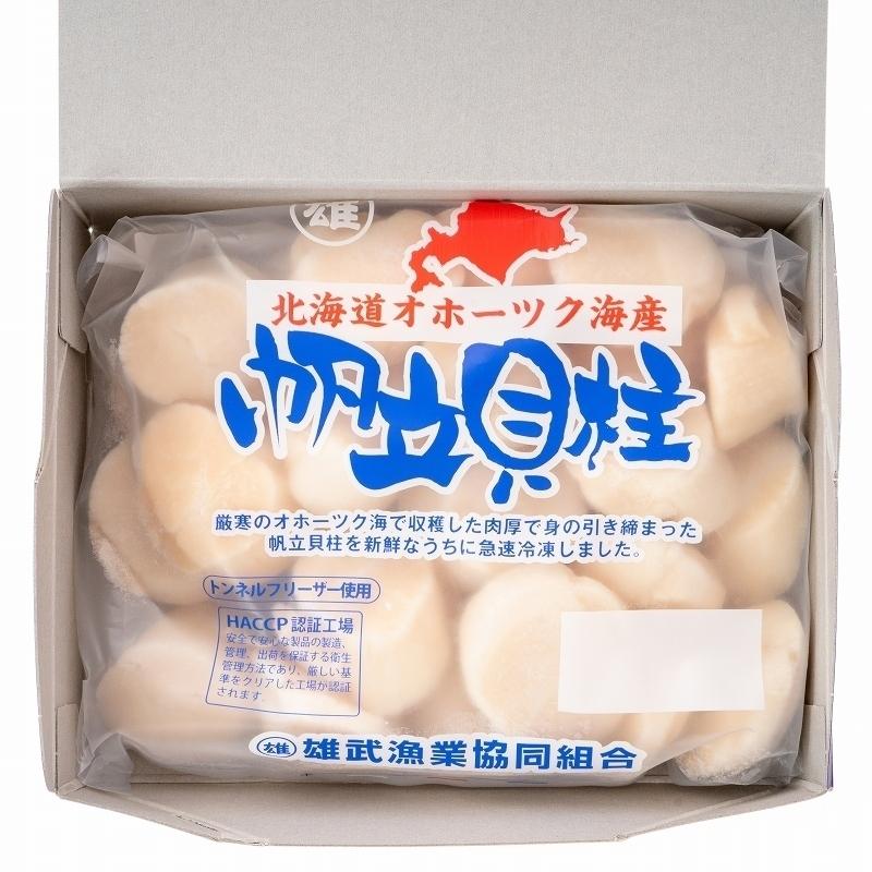 ホタテ ほたて 貝柱 お刺身用大粒ほたて 合計2kg 500g×4 割れなし正規品 約25−30粒サイズ 北海道産の生ほたてを瞬間冷凍｜toyosushijou｜16