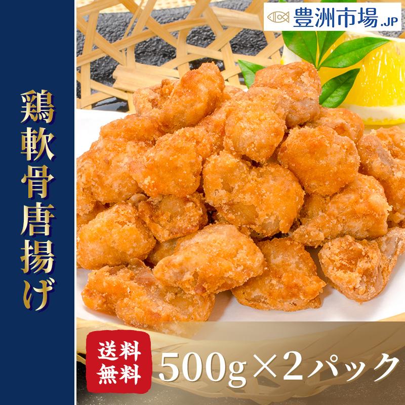 鶏軟骨唐揚げ 1kg とりなんこつ 鶏 とり 唐揚げ からあげ から揚げ Tori Nankotsu 1kg 豊洲市場 Jp マグロ ウニ カニ通販 通販 Yahoo ショッピング