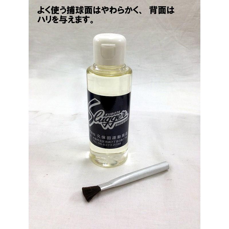 【 ブチ 】Slugger グローブ メンテナンス 道具 工具 オイル ブチ 】Slugger グローブ メンテナンス 道具 工具 オイル 楽天