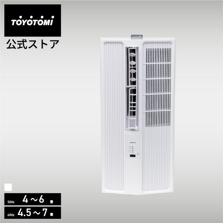 TOYOTOMI（トヨトミ） 【トヨトミ公式】窓用エアコン ACW-16R ホワイト