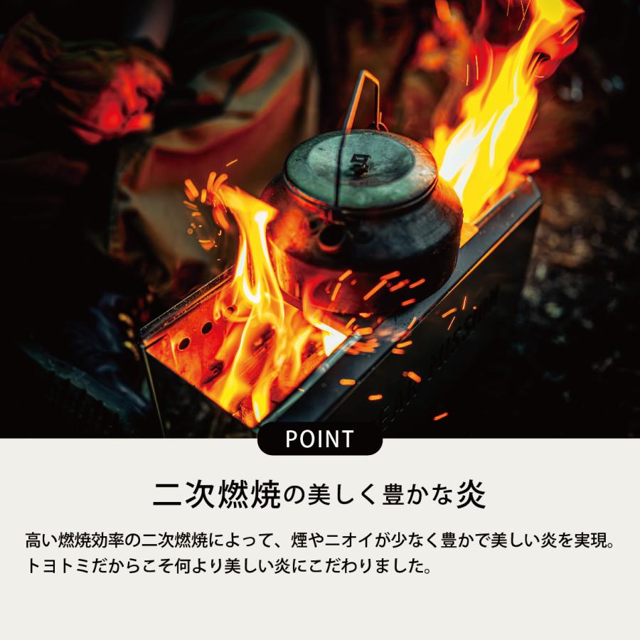 二次燃焼焚火台 BF-GM1 【トヨトミ公式】 オリーブグリーン コヨーテ