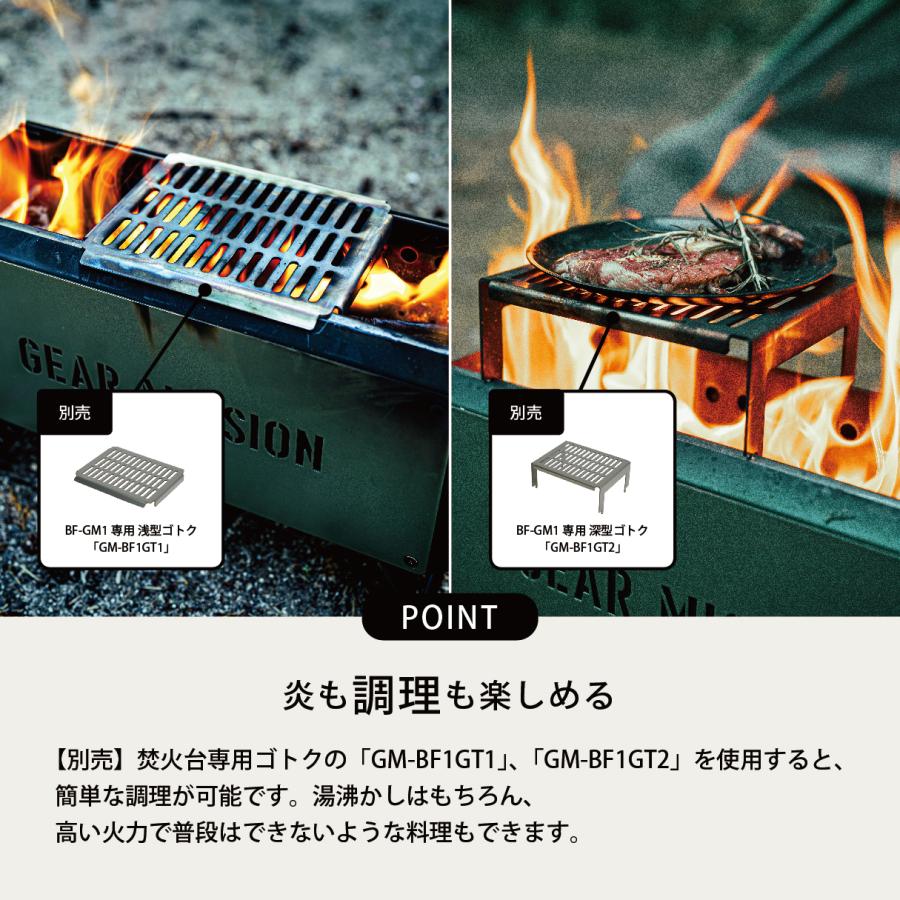 二次燃焼焚火台 BF-GM1 【トヨトミ公式】 オリーブグリーン コヨーテ