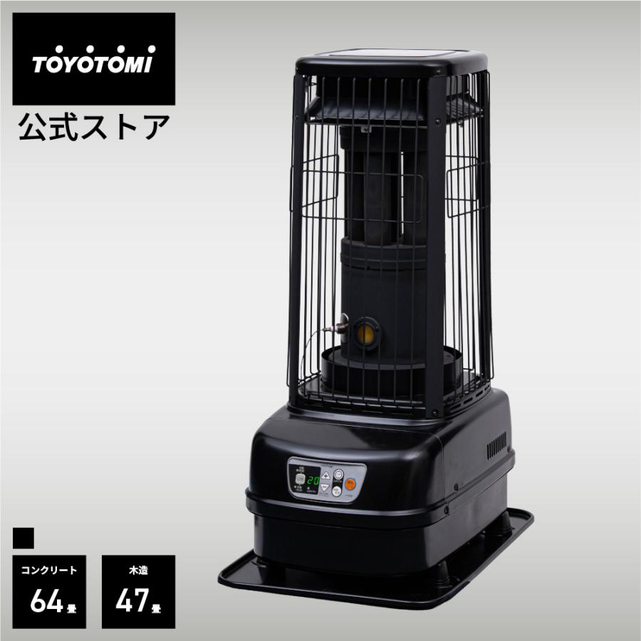 TOYOTOMI（トヨトミ） 大型石油ストーブ PH-R19 【トヨトミ公式