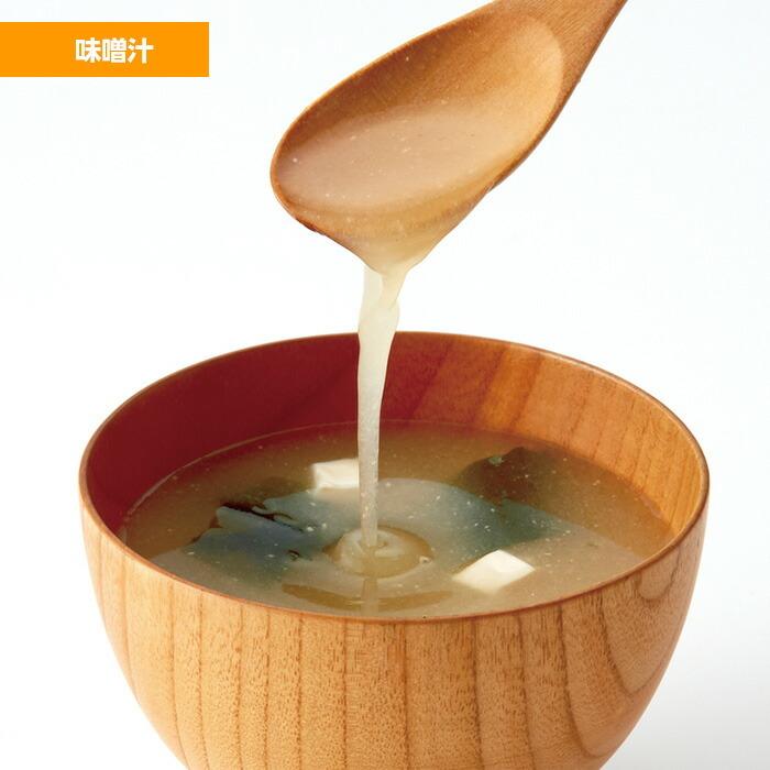 3個セットでお得！】【とろみ剤】アサヒグループ食品 とろみエール