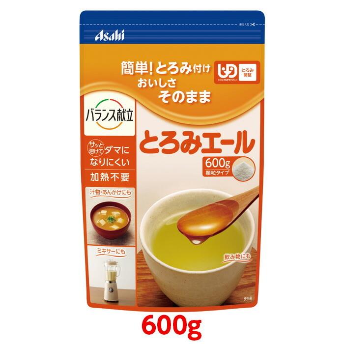 軽減税率】 【とろみ剤】アサヒグループ食品 とろみエール 600g