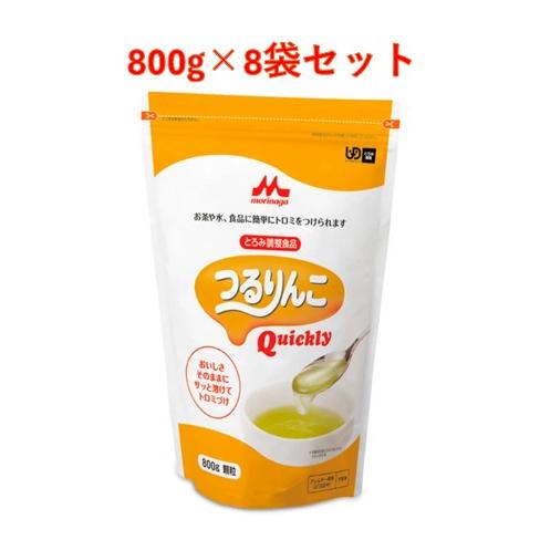 軽減税率】 【とろみ剤】 森永乳業 クリニコ 混ぜるだけのとろみ剤