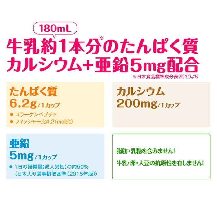 ニュートリー プロッカZn 6種詰合せ(30個) x2セット えん下（嚥下