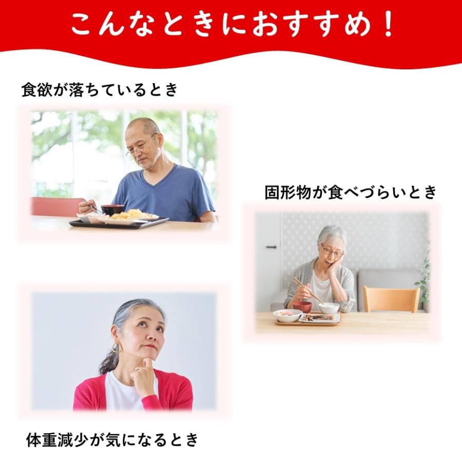 森永乳業 クリニコ エンジョイクリミール climeal いろいろセット 24本