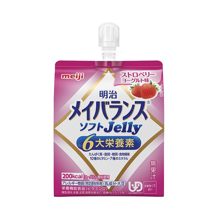 軽減税率】 明治 メイバランスソフトJelly ストロベリーヨーグルト味