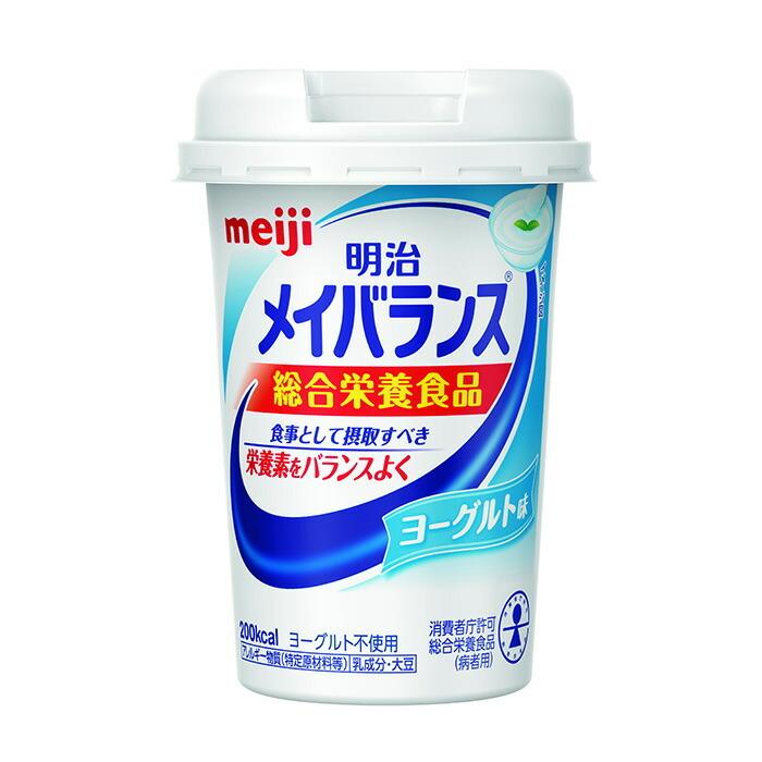 軽減税率】 明治 メイバランス Miniカップ ヨーグルト味 125ml 1本