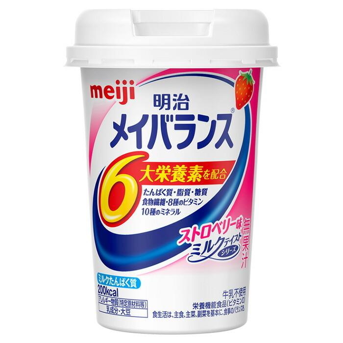 【新品未開封】明治メイバランスMiniカップ アソートBOX ミルクテイスト 明治（meiji） メイバランス Miniカップ ミルクテイスト アソートBOX
