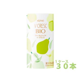 軽減税率】 ニュートリー ブイクレスBIO ラ・フランス 125ml 30本入