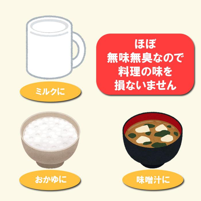 軽減税率】 森永乳業 クリニコ エンジョイプロテイン 袋タイプ