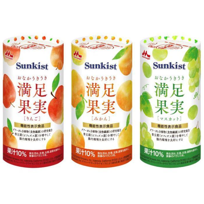aglis オスキウイ花粉 ニュージーランド南 島産 20g［クール便発送］ 森永乳業クリニコ おなかうきうき満足果実 いろいろセット 125ml×3種×6