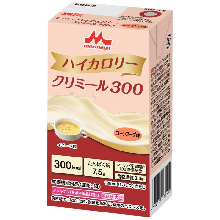 森永乳業クリニコ エンジョイハイカロリークリミール300 コーンスープ
