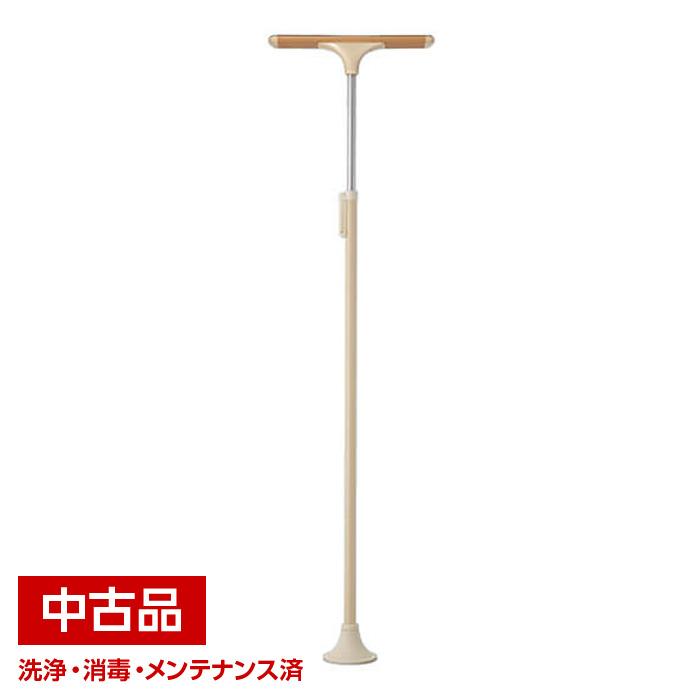【消毒済・中古美品】ベスポジ e 基本セット（突っ張り手すり）　丸型【送料込】 中古】ベスポジ-e 基本セット T型天井ベース 手すり 支柱型 【代引決済