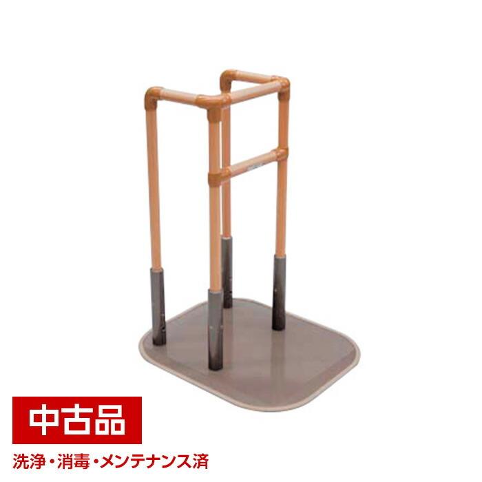 中古】 矢崎化工 たちあっぷ 3型 CKA-03 手すり 床置型手すり 床置き式