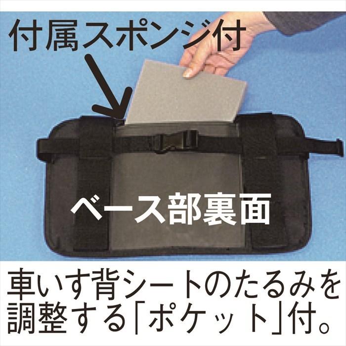 アイ・ソネックス FC-フィット(背)FC-フィット 車椅子クッション 姿勢