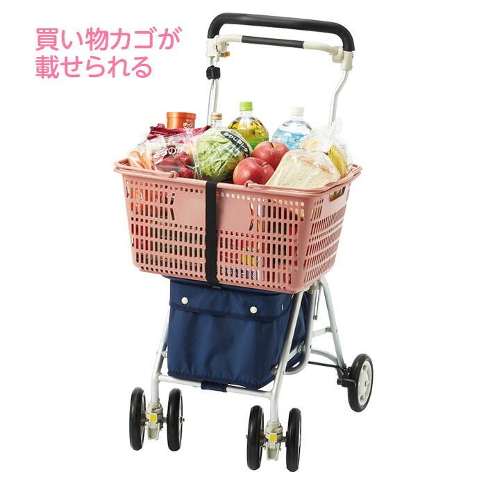 ウィズワン ライトミニM 買い物かごが乗せられるシルバーカー 手押し車
