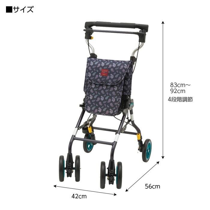 シルバーカー・ライトステップ・タイニーＷヌーボー色ベイズリーネイビー ウィズワン ライトステップタイニーWヌーボー ペイズリーネイビー