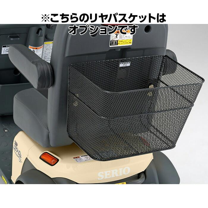 セリオ 遊歩スマイルα SH10 非課税【安全運転指導・定期点検 セリオ 遊歩スマイルα SH10 非課税【安全運転指導・定期点検