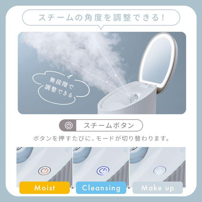 アイリスオーヤマ フェイススチーマー FST-101 ホワイト MICOLA