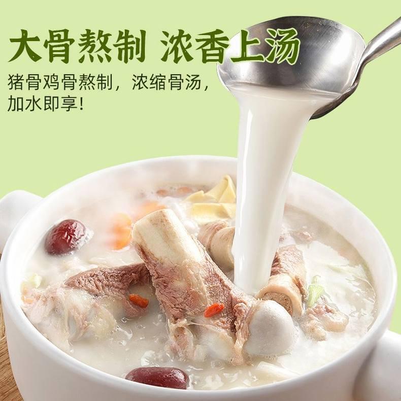 海底撈清湯鮮香火鍋調料 清湯味 しゃぶしゃぶ鍋の素 火鍋のスープ素 ひなべ 中華調味料 110g　 |  | 02