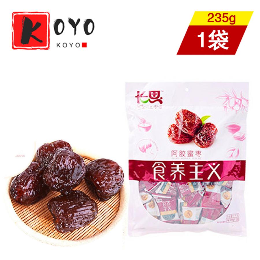 棗(なつめ)　1223 長思【阿膠蜜棗】 なつめ ナツメ 棗 235g : 東洋ツバメの巣 - 通販