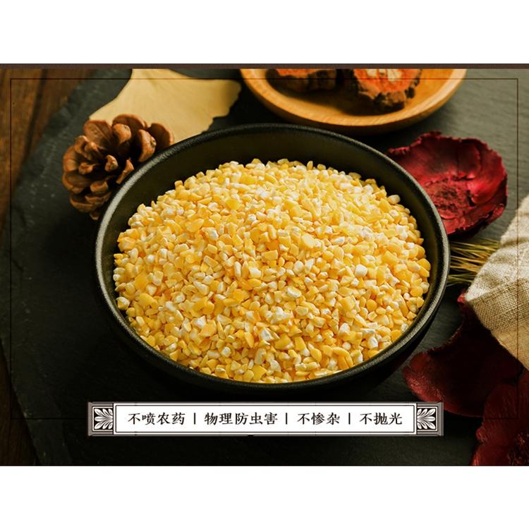 玉米粒 小粒 玉米小子 渣子とうもろこし粒 乾燥タイプ - 米・雑穀・粉類