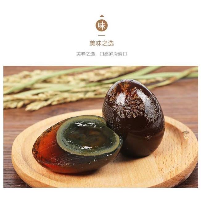 神丹うずらピータン 【12点セット】 安鶉皮蛋 鶉 たまご 半熟 神丹うずらピータン 【12点セット】 安鶉皮蛋 鶉 たまご 半熟