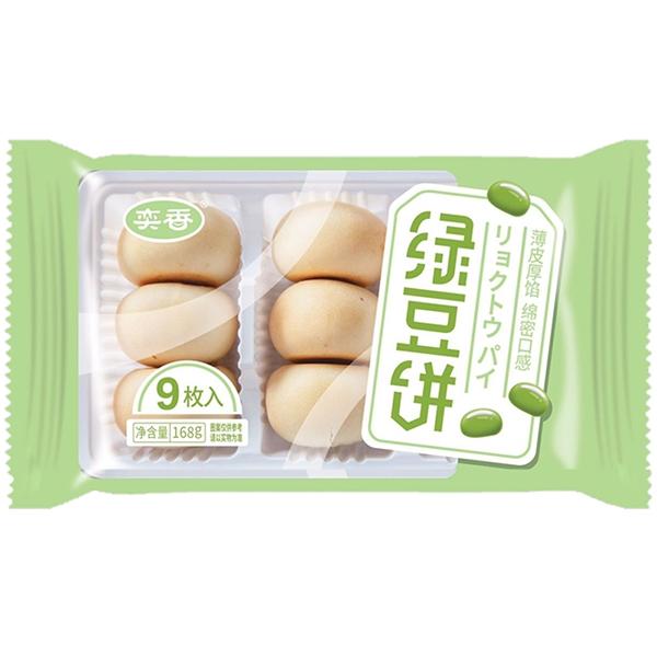 奕香緑豆餅 緑豆餡 手つくり餅 緑豆 伝統菓子 お菓子 中華お菓子 中国物産 168g |  | 01