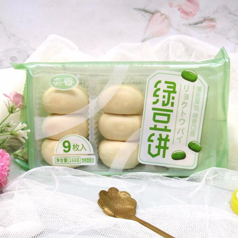 奕香緑豆餅 緑豆餡 手つくり餅 緑豆 伝統菓子 お菓子 中華お菓子 中国物産 168g |  | 07