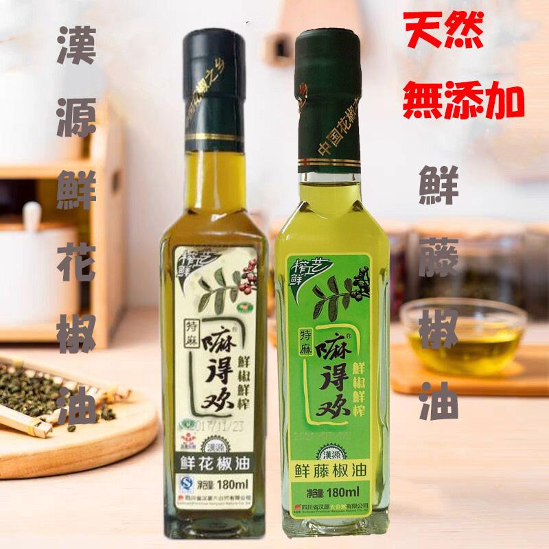 ラスト販売　花山椒　190g ラスト販売 花山椒 190g - メルカリ