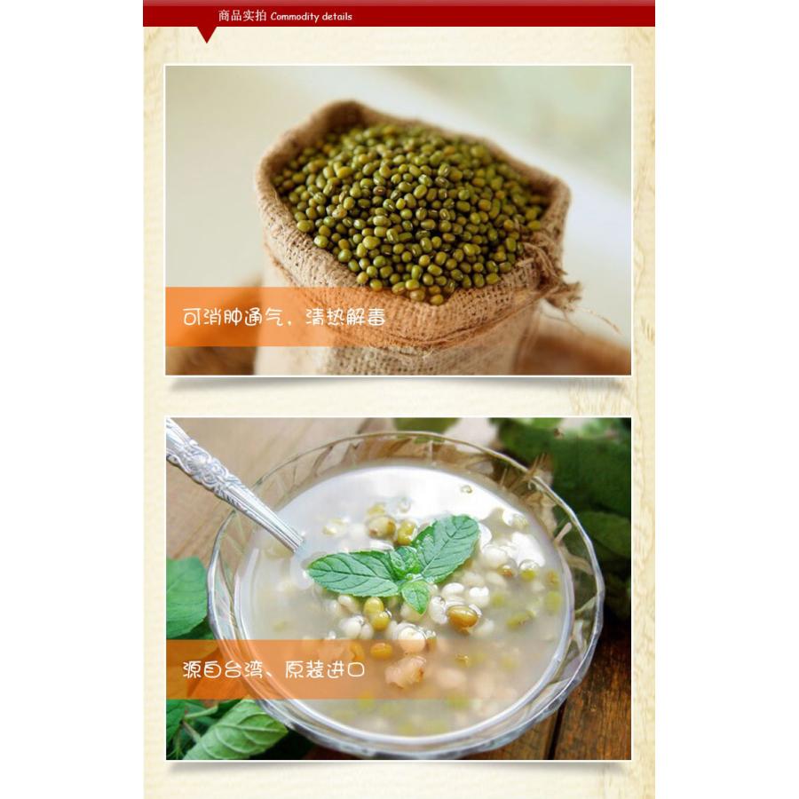 泰山緑豆湯  緑豆スープ粒入り  台湾商品  中華名物  350g｜toyoutubamenosu｜04