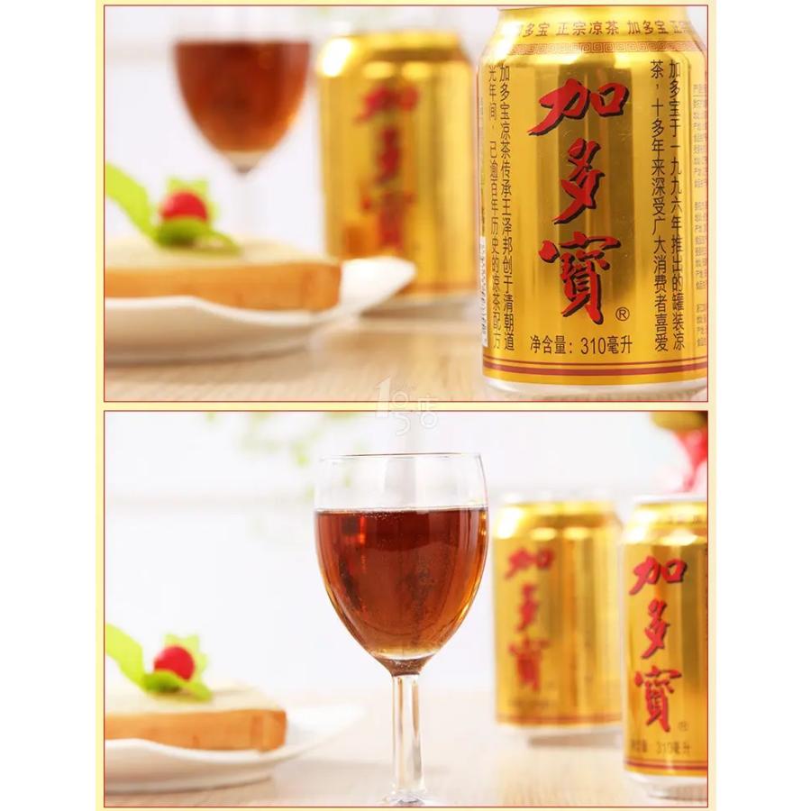 加多宝 ドリンク 伝統涼茶 中国健康涼茶 310g : 東洋ツバメの巣