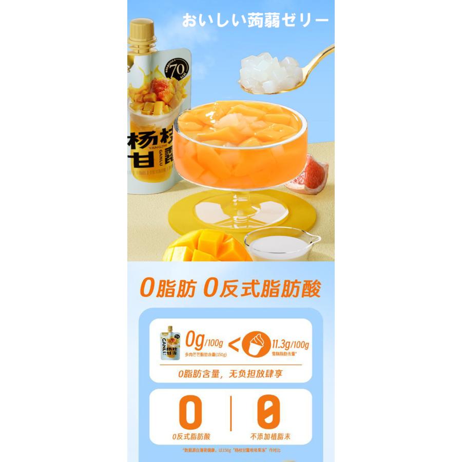 生和堂 楊枝甘露 【20点セット】 ヨンジーガムロ  飲むスイーツ マンゴー 蒟蒻ゼリー 150g × 20点｜toyoutubamenosu｜02